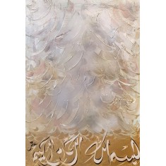 Mahajabeen, 24 x 36 Inch, Acrylic on Canvas, Calligraphy Painting, AC-MJB-002